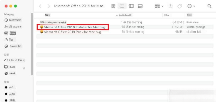 microsoft office 2019 professional download 
