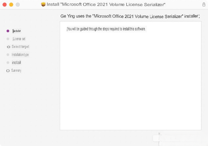 Office 2021 Professional Plus Download
