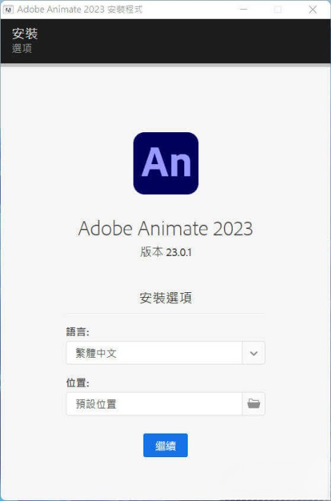 Adobe Animate Download