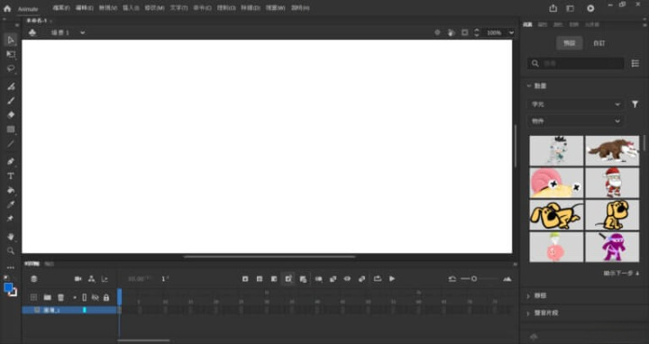 Adobe Animate Download