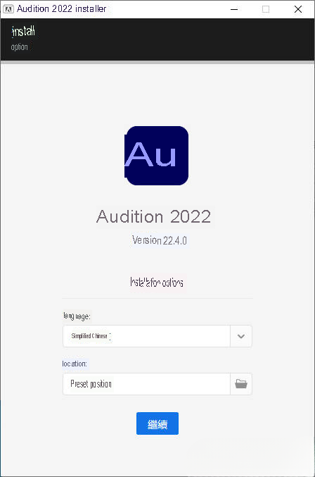 Adobe Audition 2022 for Mac