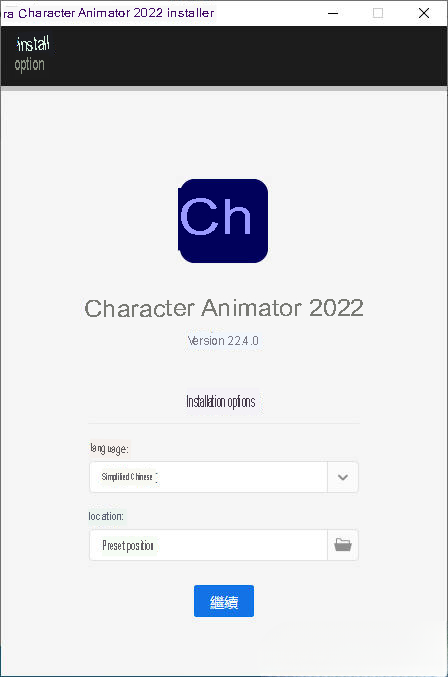 Character Animator 2022