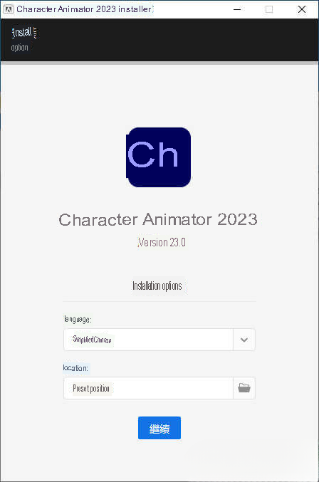 Adobe Character Animator Free Download