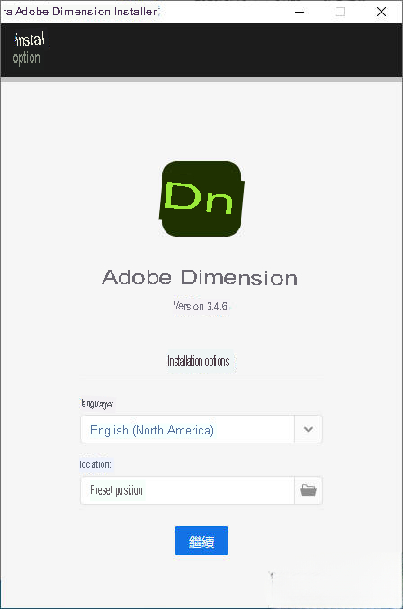 Adobe Dimension 2022