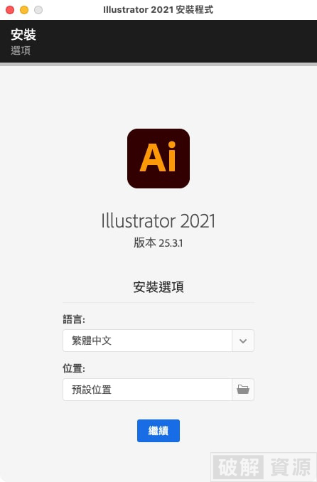 Adobe Illustrator 2021 
