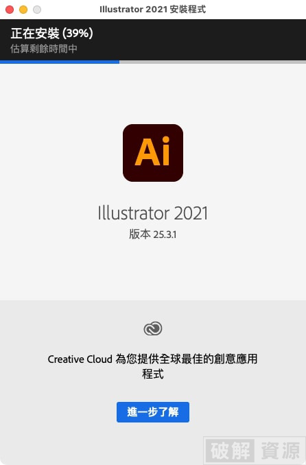 Adobe Illustrator 2021 