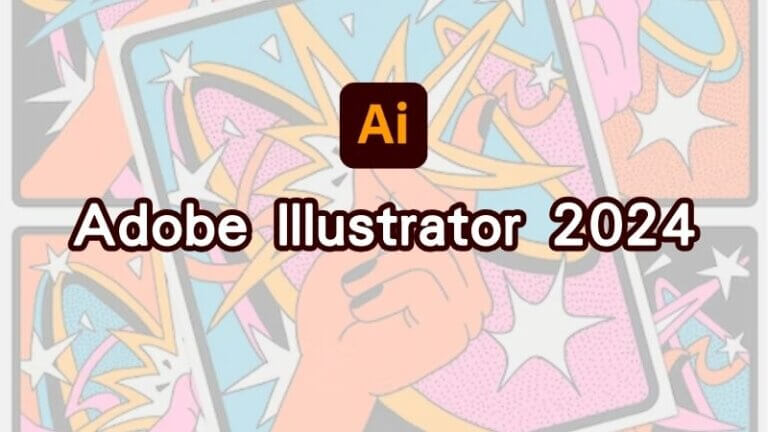 Adobe Illustrator 2024 download
