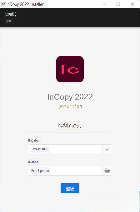 InCopy 2022