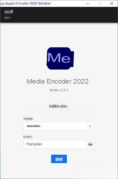 Media Encoder 2022