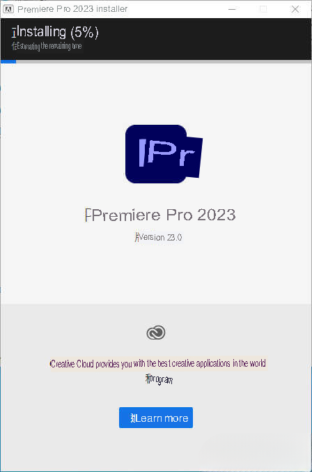Premiere Pro 2023